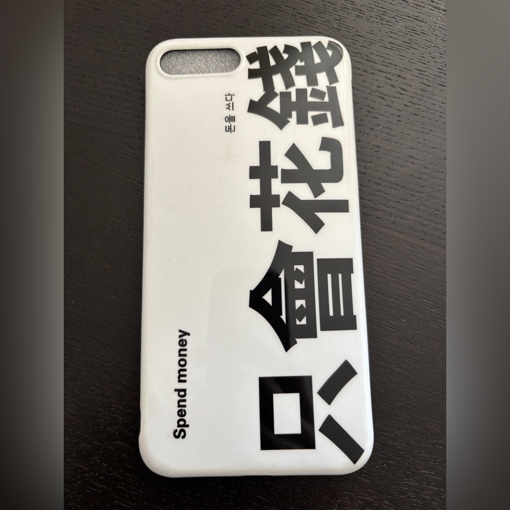 White Phone Case with Black Text